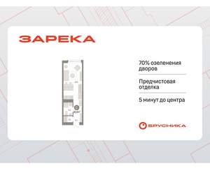 Студия квартира, вторичка, 31м2, 4/25 этаж