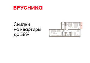 2-к квартира, вторичка, 73м2, 5/25 этаж