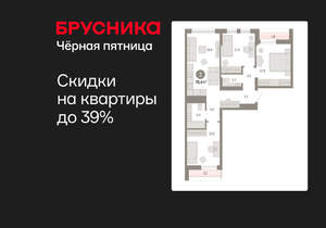 3-к квартира, вторичка, 78м2, 9/17 этаж