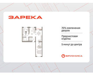 2-к квартира, вторичка, 86м2, 8/16 этаж