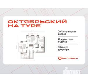 3-к квартира, вторичка, 148м2, 24/25 этаж