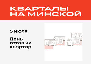 3-к квартира, вторичка, 275м2, 16/16 этаж