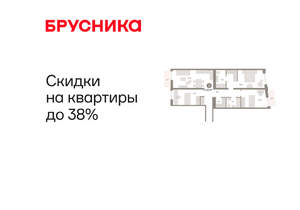 3-к квартира, вторичка, 103м2, 4/10 этаж