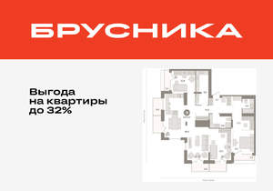 3-к квартира, вторичка, 148м2, 24/25 этаж