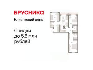 3-к квартира, вторичка, 85м2, 6/7 этаж