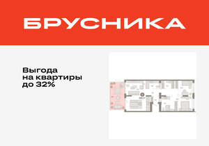 2-к квартира, вторичка, 108м2, 2/11 этаж