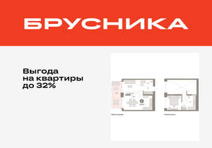 1-к квартира, вторичка, 73м2, 1/8 этаж