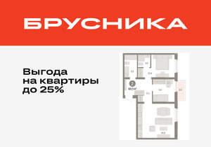 2-к квартира, вторичка, 70м2, 5/16 этаж