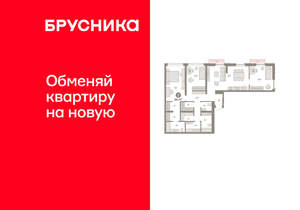 3-к квартира, вторичка, 125м2, 7/16 этаж