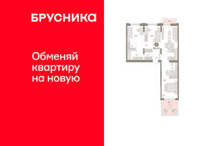 3-к квартира, вторичка, 101м2, 2/16 этаж