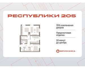 2-к квартира, вторичка, 78м2, 12/16 этаж