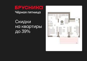 2-к квартира, вторичка, 78м2, 1/16 этаж