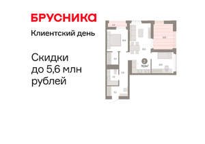 2-к квартира, вторичка, 79м2, 15/25 этаж