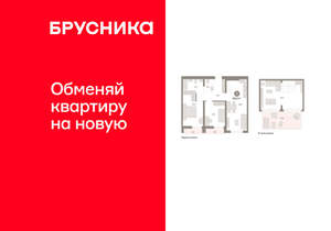 2-к квартира, вторичка, 124м2, 10/10 этаж