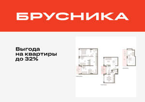 4-к квартира, вторичка, 141м2, 3/8 этаж
