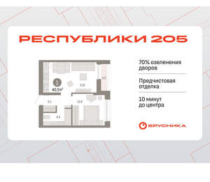 1-к квартира, вторичка, 40м2, 9/17 этаж