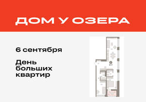 2-к квартира, вторичка, 83м2, 7/8 этаж