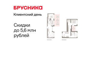 2-к квартира, вторичка, 110м2, 8/8 этаж