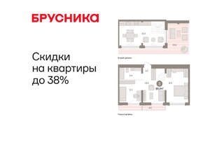 3-к квартира, вторичка, 99м2, 8/8 этаж