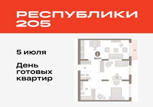 1-к квартира, вторичка, 84м2, 3/17 этаж