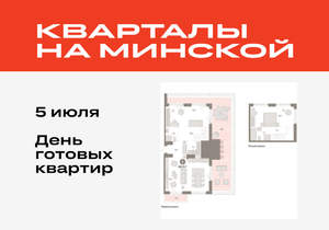 2-к квартира, вторичка, 162м2, 7/11 этаж