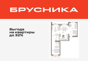 2-к квартира, вторичка, 83м2, 6/8 этаж