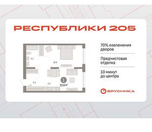 1-к квартира, вторичка, 54м2, 6/17 этаж