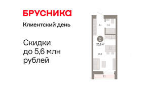 Студия квартира, вторичка, 26м2, 5/10 этаж