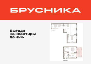 2-к квартира, вторичка, 137м2, 2/11 этаж