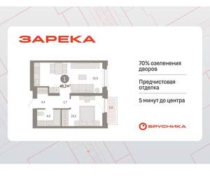 1-к квартира, вторичка, 46м2, 3/16 этаж