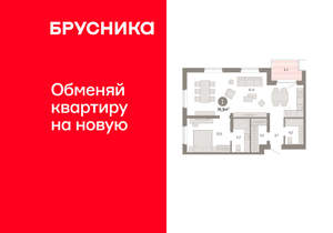 1-к квартира, вторичка, 77м2, 7/11 этаж