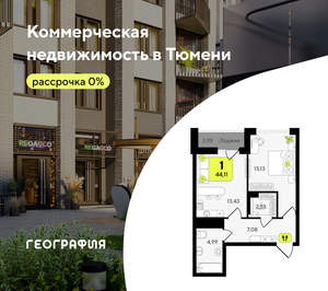 1-к квартира, вторичка, 44м2, 8/19 этаж