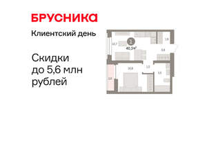 1-к квартира, вторичка, 40м2, 8/10 этаж