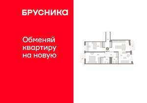 2-к квартира, вторичка, 83м2, 5/10 этаж