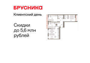3-к квартира, вторичка, 91м2, 2/8 этаж