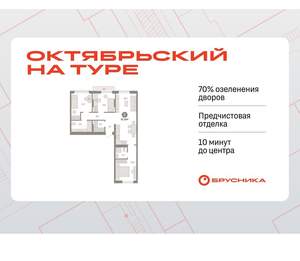 3-к квартира, вторичка, 82м2, 5/17 этаж