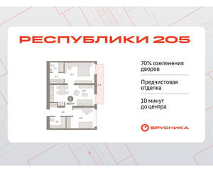 2-к квартира, вторичка, 70м2, 4/25 этаж