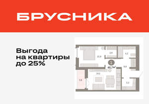 1-к квартира, вторичка, 47м2, 13/16 этаж