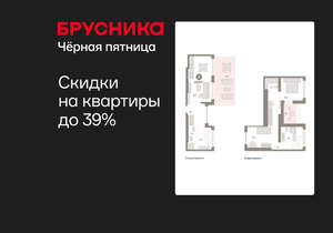 2-к квартира, вторичка, 110м2, 8/8 этаж