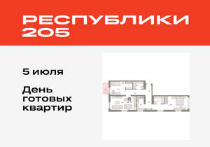 2-к квартира, вторичка, 85м2, 8/16 этаж