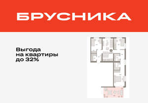 3-к квартира, вторичка, 113м2, 2/11 этаж