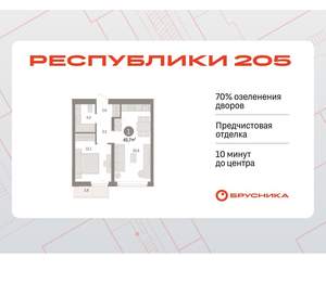 1-к квартира, вторичка, 46м2, 7/25 этаж