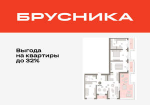 2-к квартира, вторичка, 146м2, 6/11 этаж