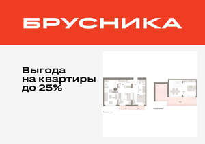 1-к квартира, вторичка, 128м2, 8/25 этаж