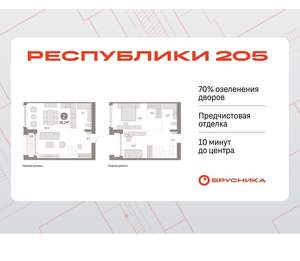 2-к квартира, вторичка, 91м2, 16/16 этаж