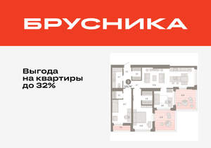 3-к квартира, вторичка, 116м2, 13/25 этаж