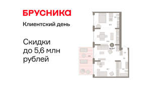2-к квартира, вторичка, 95м2, 2/16 этаж