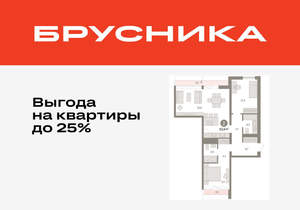 2-к квартира, вторичка, 84м2, 6/9 этаж