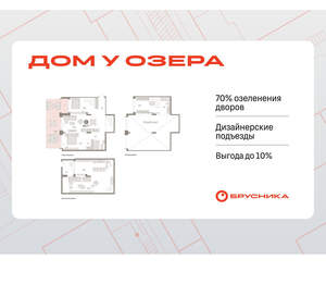2-к квартира, вторичка, 189м2, 1/8 этаж