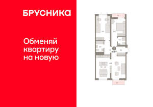 2-к квартира, вторичка, 89м2, 7/10 этаж